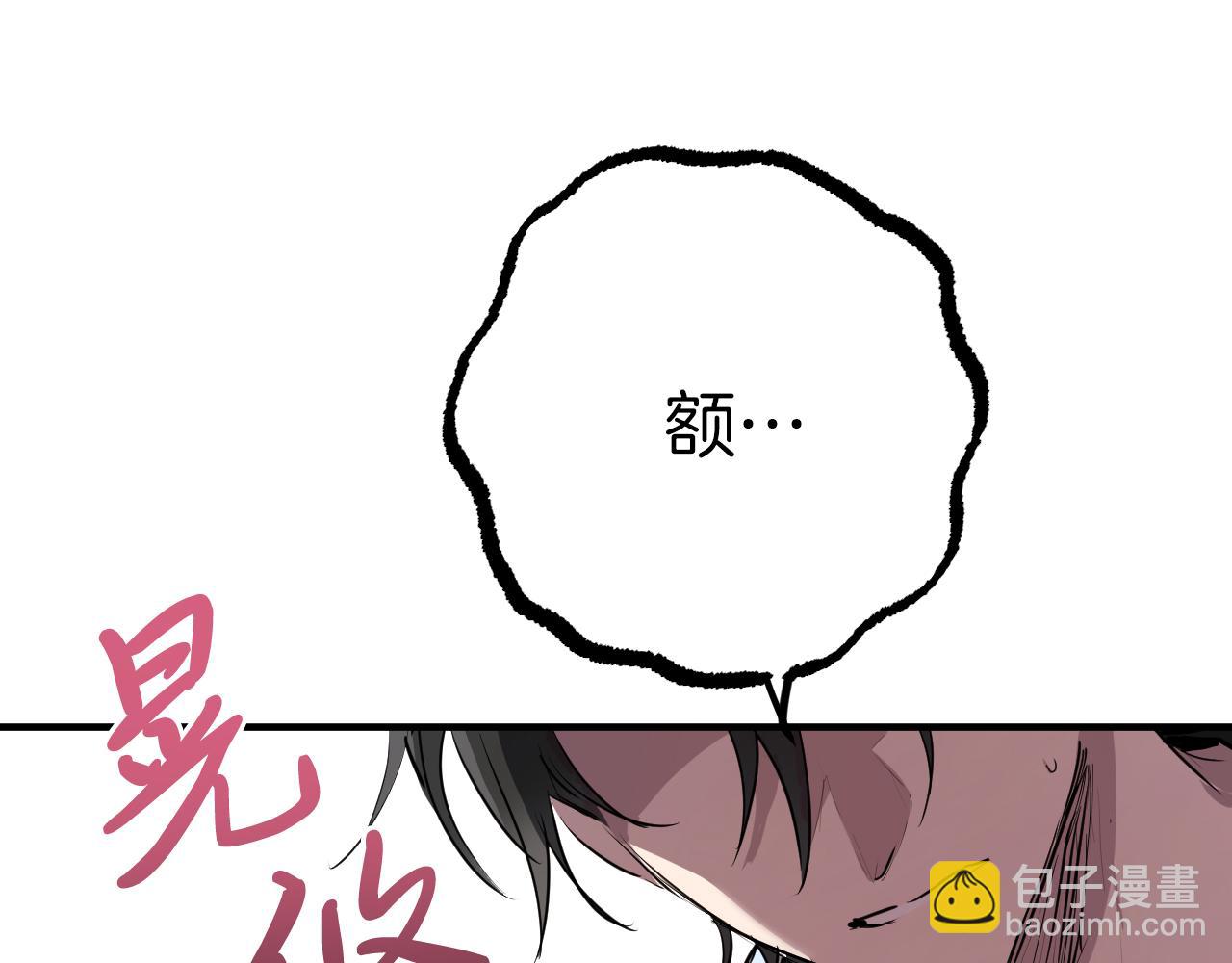 哈比比的兔子们 - 第13话 希望永远被你需要！(1/5) - 1