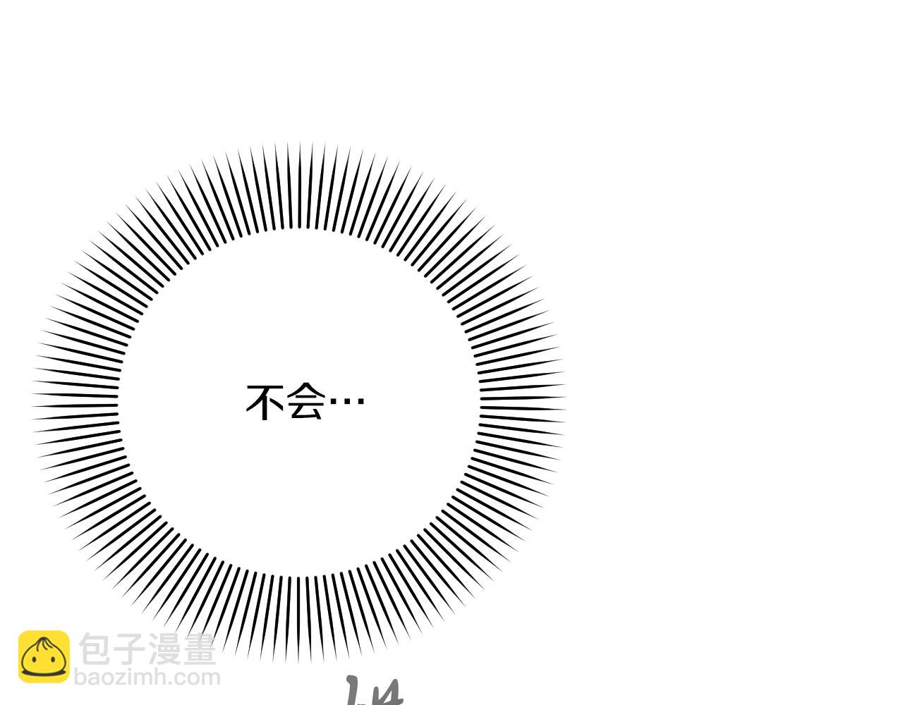 哈比比的兔子们 - 第13话 希望永远被你需要！(2/5) - 8