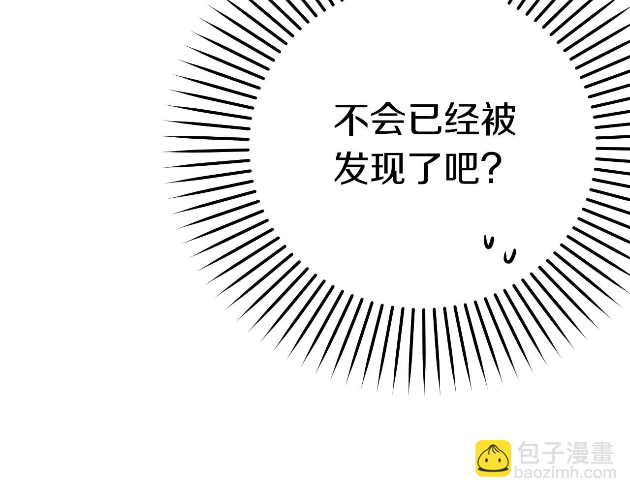 哈比比的兔子们 - 第13话 希望永远被你需要！(2/5) - 3