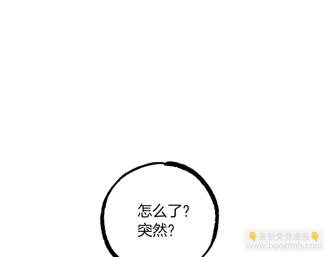 第15话 怦然心动(1/5)-第15话