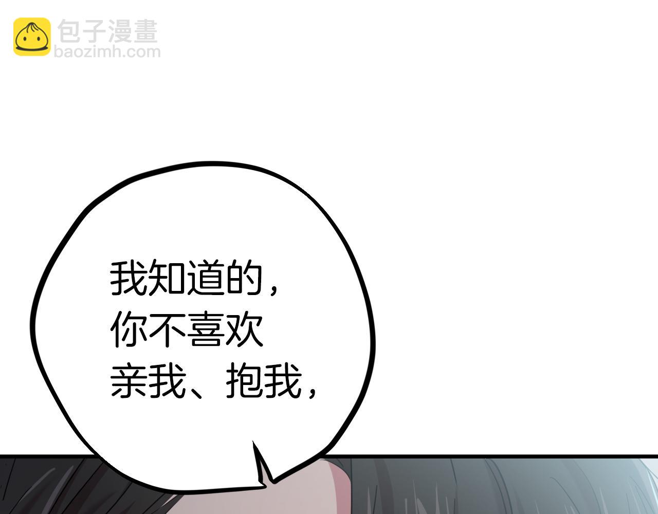 第15话 怦然心动(1/5)-第15话