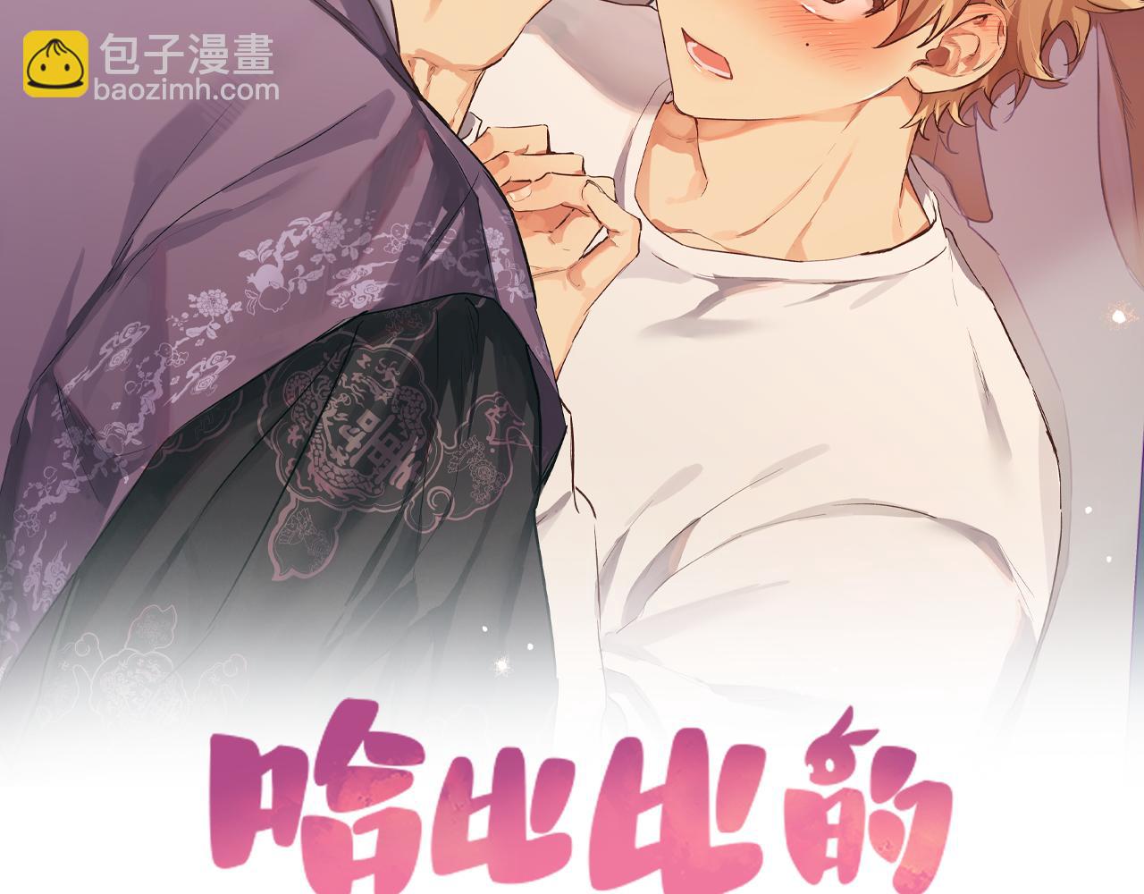 第15话 怦然心动(1/5)-第15话