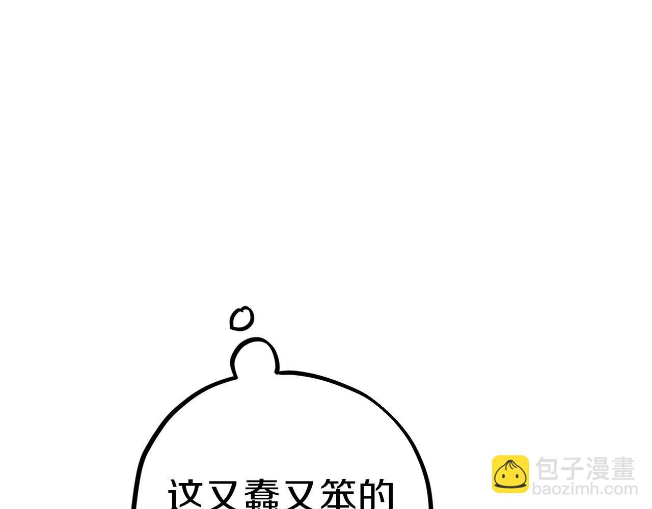 第15话 怦然心动(1/5)-第15话