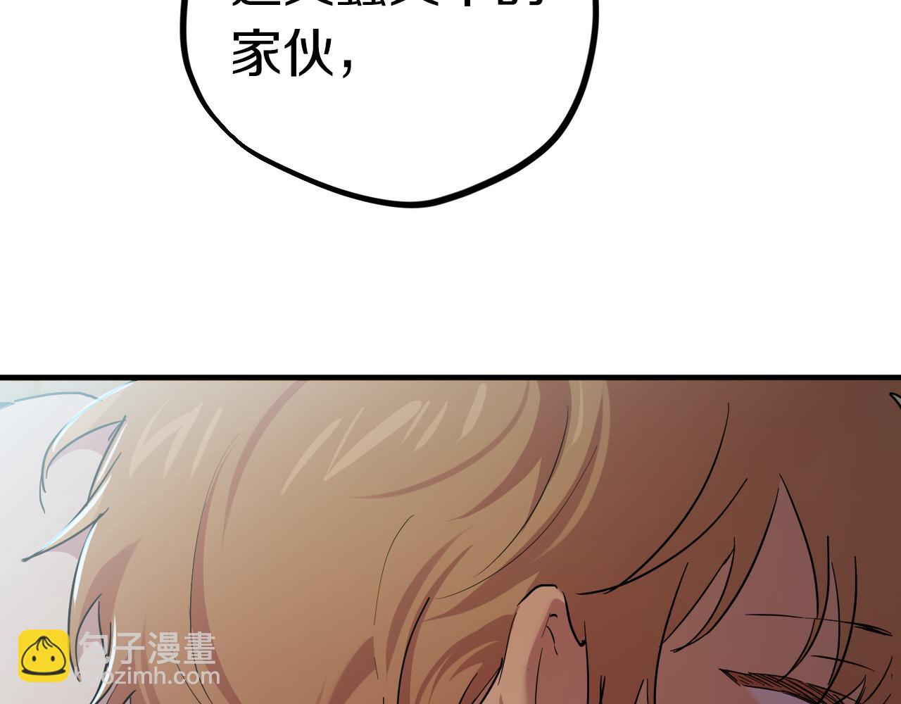 第15话 怦然心动(1/5)-第15话