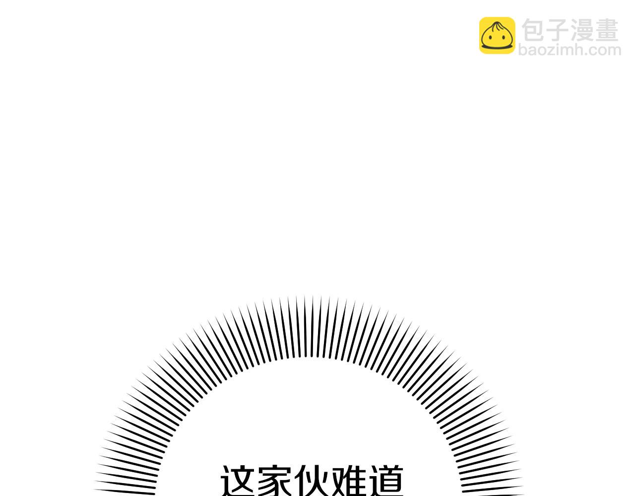 第15话 怦然心动(1/5)-第15话