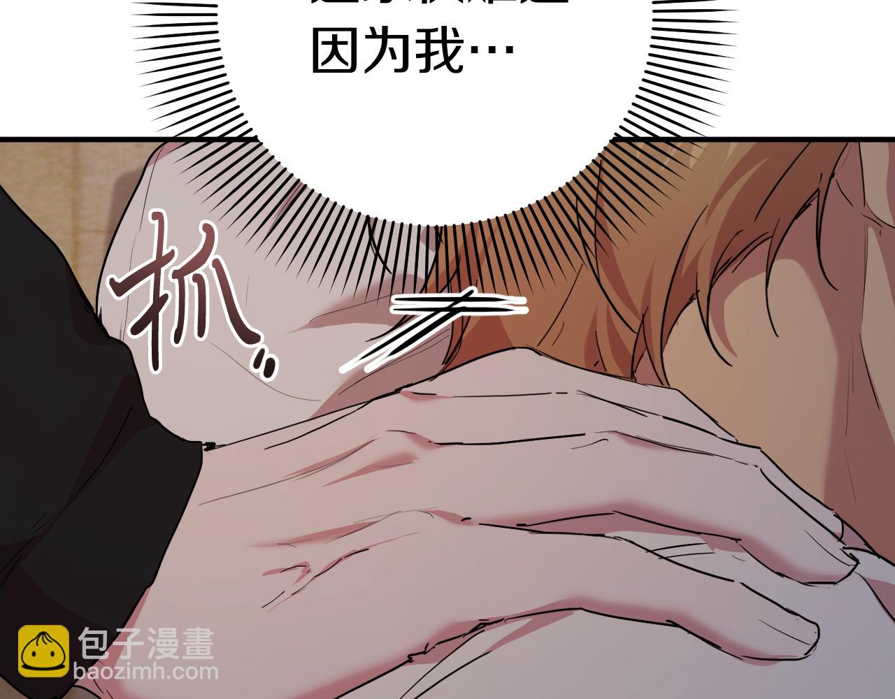 第15话 怦然心动(1/5)-第15话