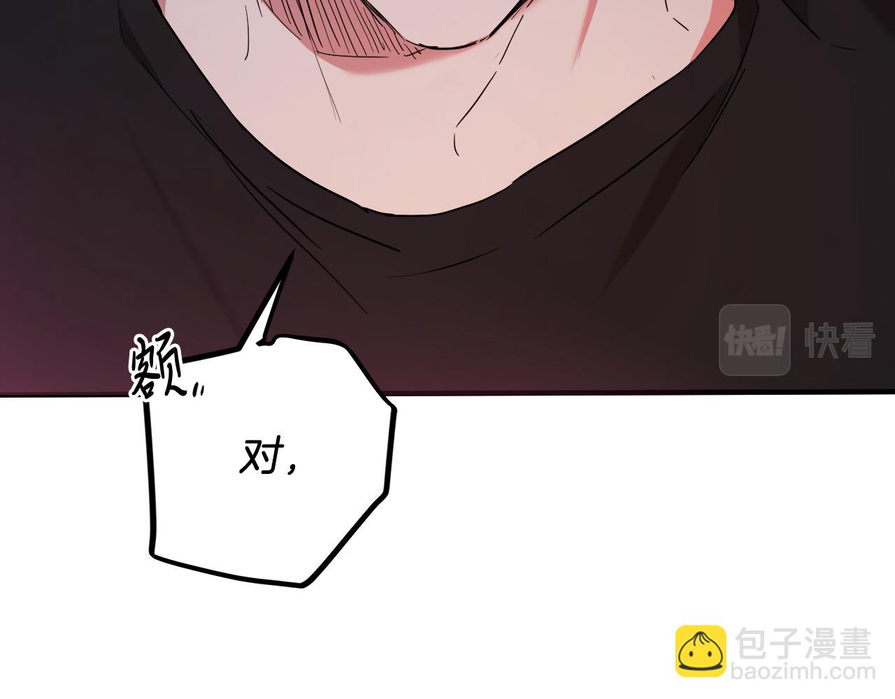 第15话 怦然心动(1/5)-第15话