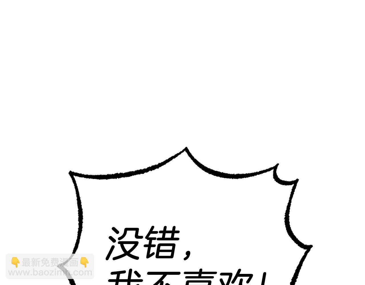 第15话 怦然心动(1/5)-第15话