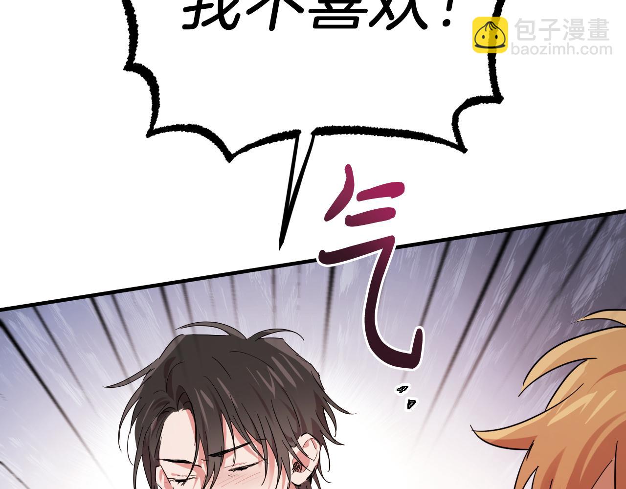 第15话 怦然心动(1/5)-第15话