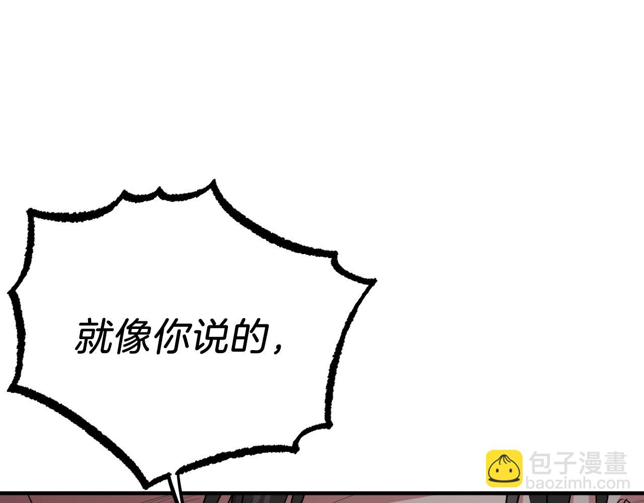 第15话 怦然心动(1/5)-第15话