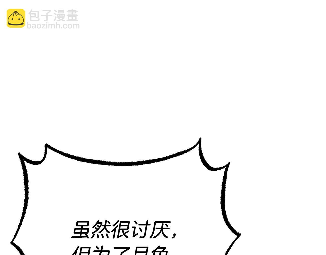 第15话 怦然心动(1/5)-第15话