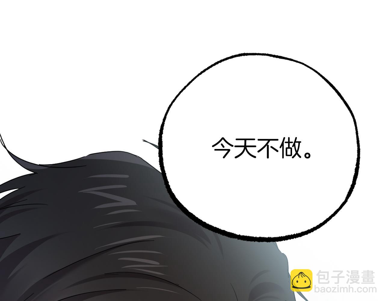 第15话 怦然心动(1/5)-第15话