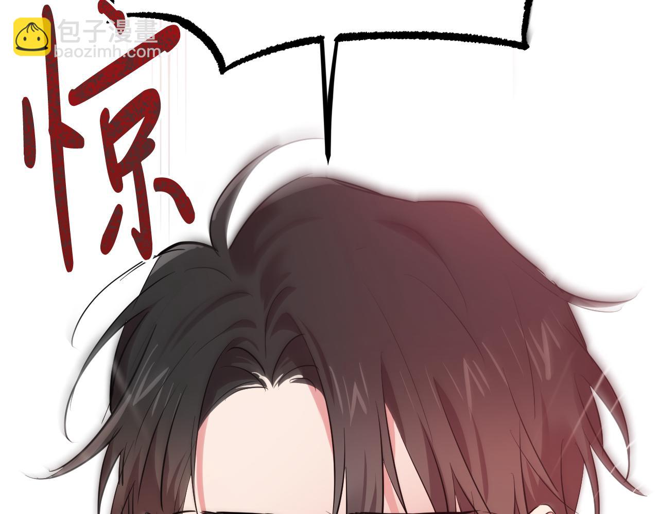 第17话 老婆反扑！(1/6)-第17话