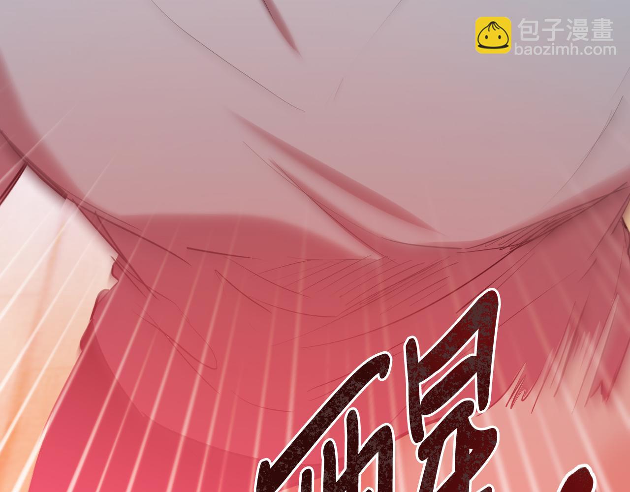 第17话 老婆反扑！(1/6)-第17话