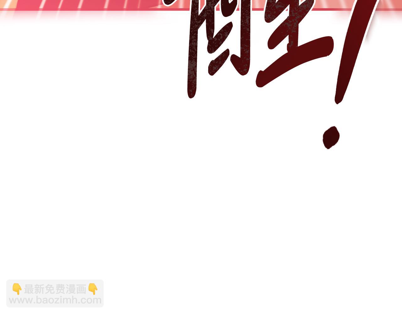 第17话 老婆反扑！(1/6)-第17话