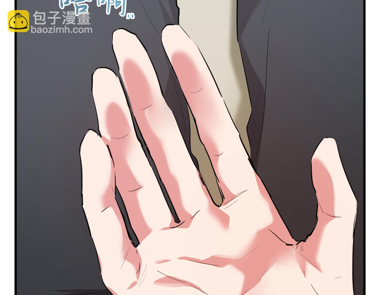 第17话 老婆反扑！(1/6)-第17话