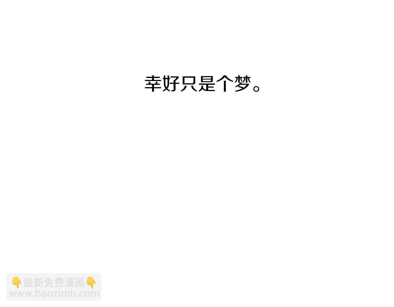 第17话 老婆反扑！(1/6)-第17话