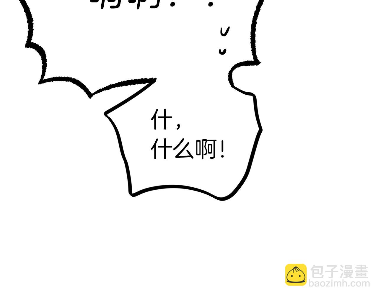 第17话 老婆反扑！(1/6)-第17话