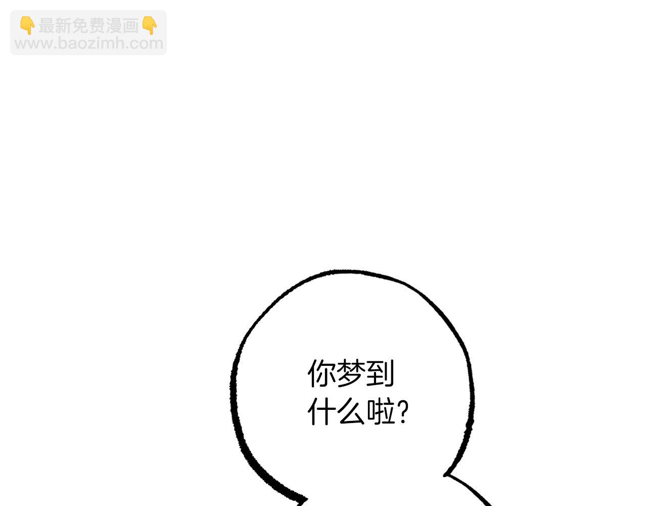 第17话 老婆反扑！(1/6)-第17话