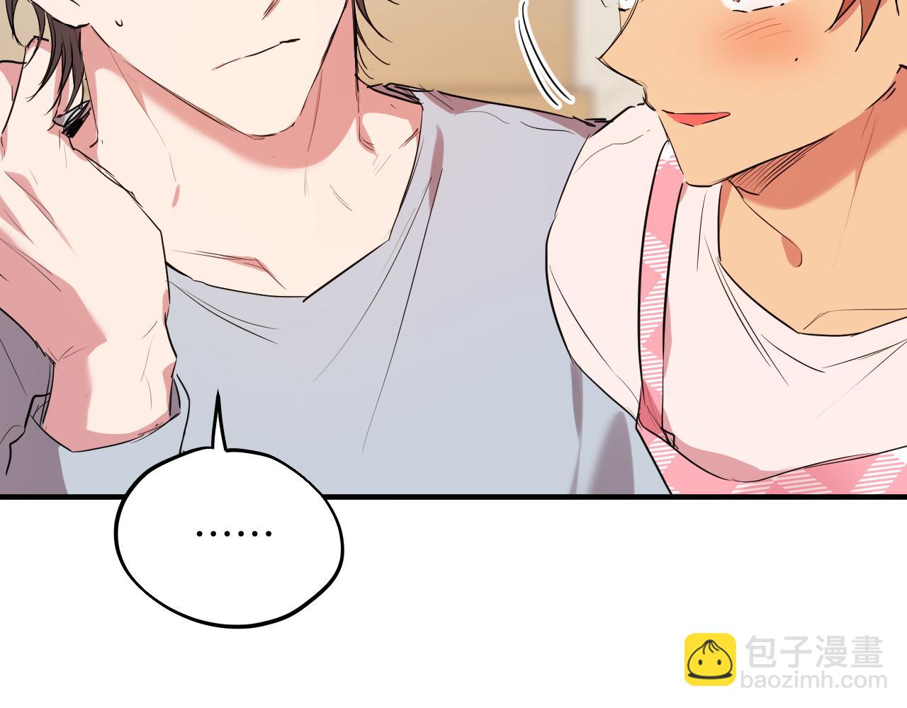 第17话 老婆反扑！(1/6)-第17话