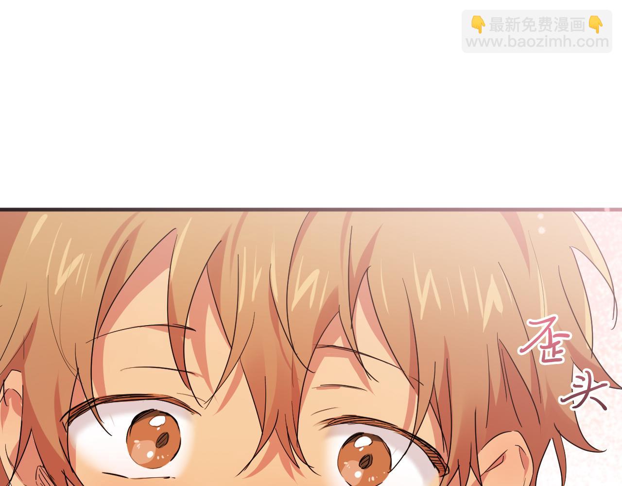 第17话 老婆反扑！(1/6)-第17话