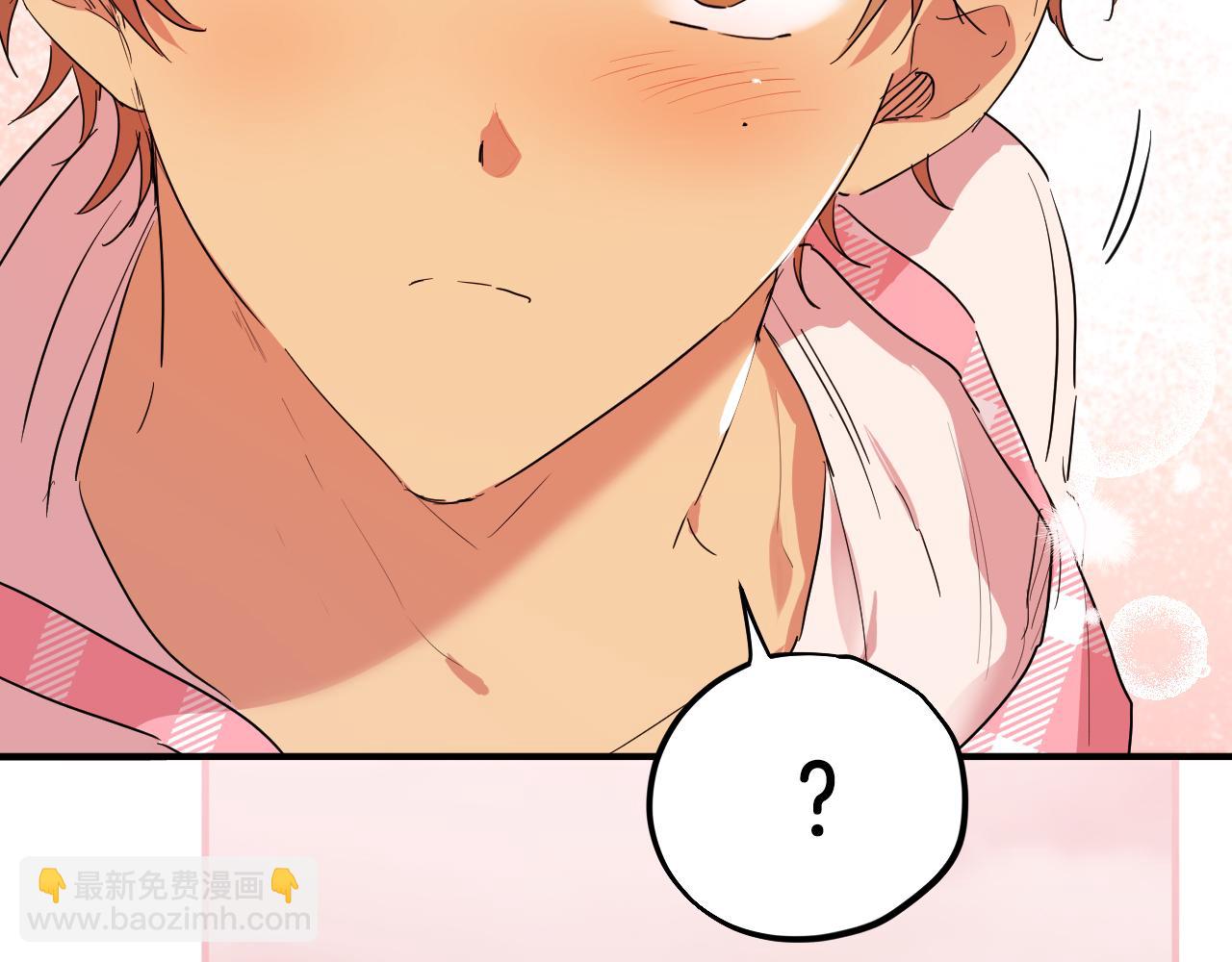 第17话 老婆反扑！(1/6)-第17话