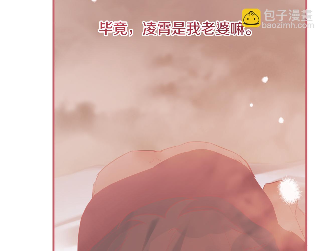 第17话 老婆反扑！(1/6)-第17话