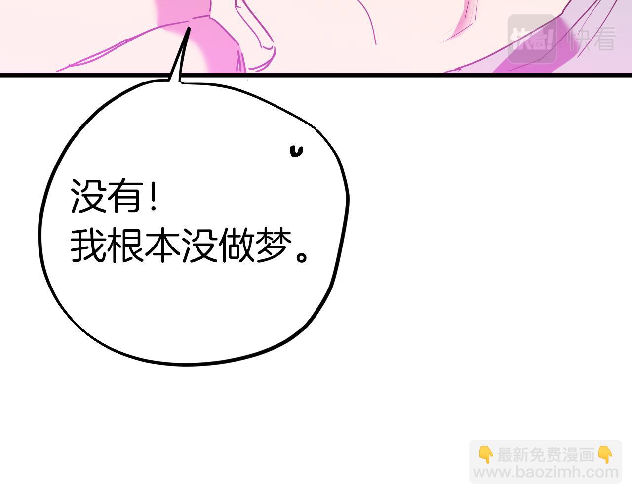 第17话 老婆反扑！(1/6)-第17话