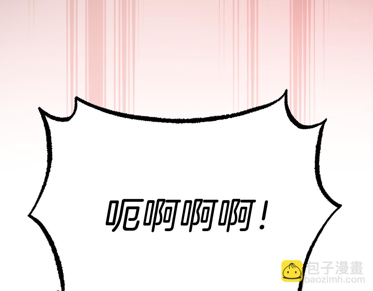 第17话 老婆反扑！(1/6)-第17话