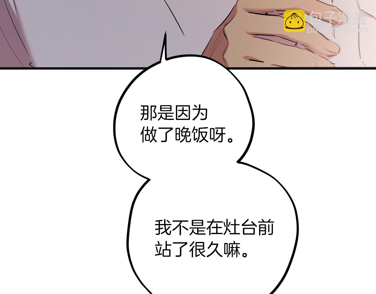 第19话 不再让你孤单(1/6)-第19话