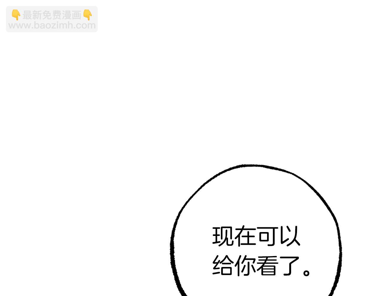 第19话 不再让你孤单(1/6)-第19话