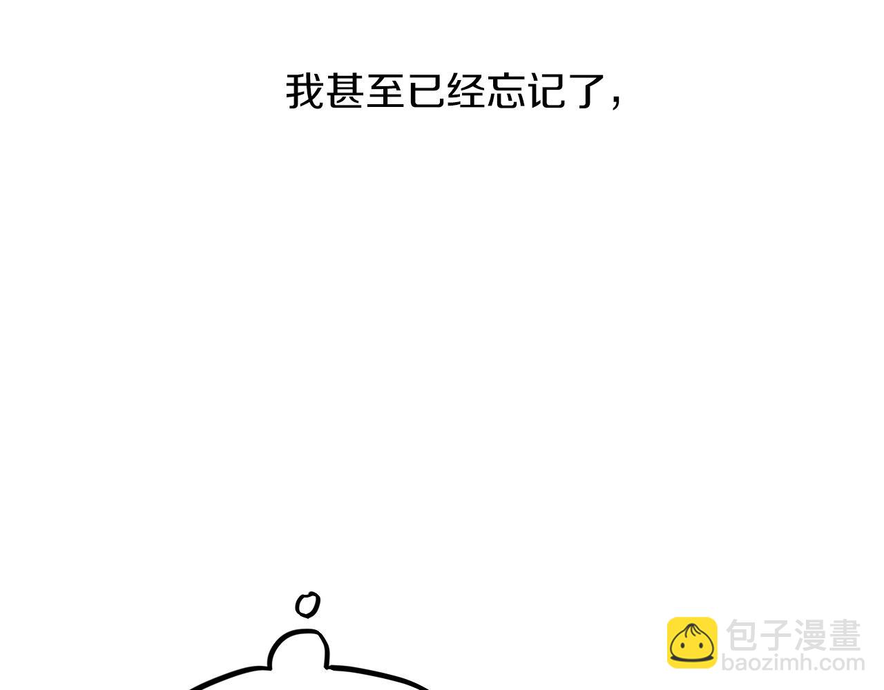 第19话 不再让你孤单(1/6)-第19话