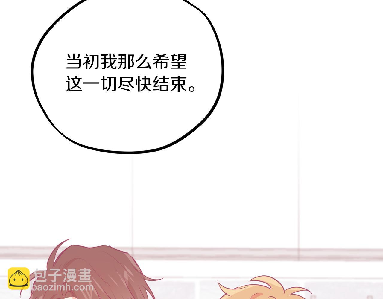 第19话 不再让你孤单(1/6)-第19话