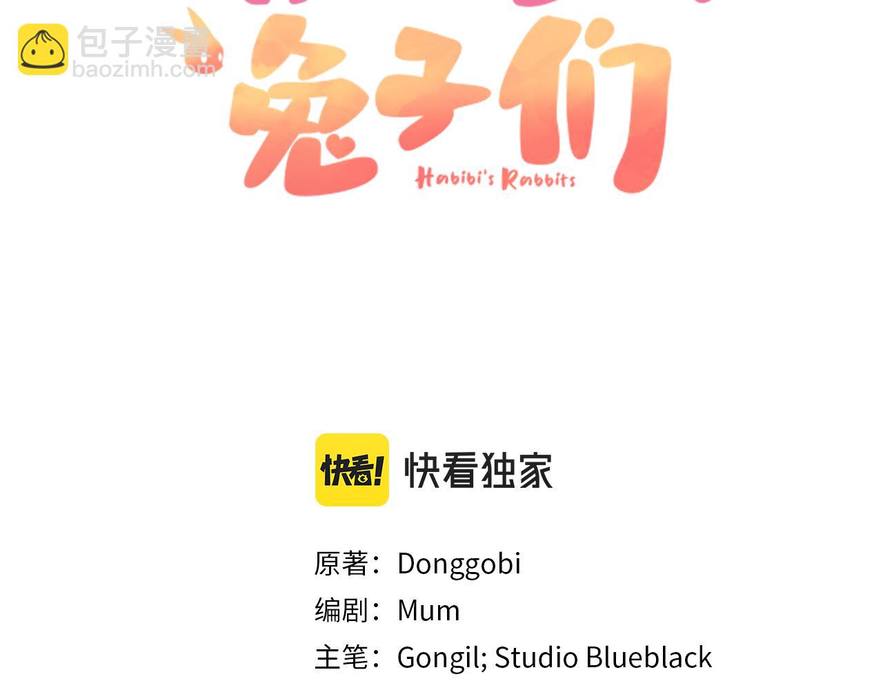 第19话 不再让你孤单(1/6)-第19话