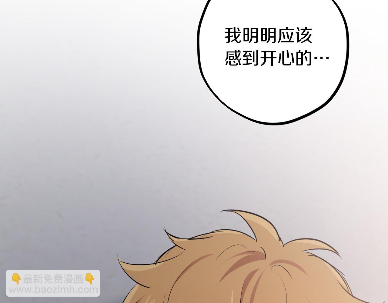 第19话 不再让你孤单(1/6)-第19话