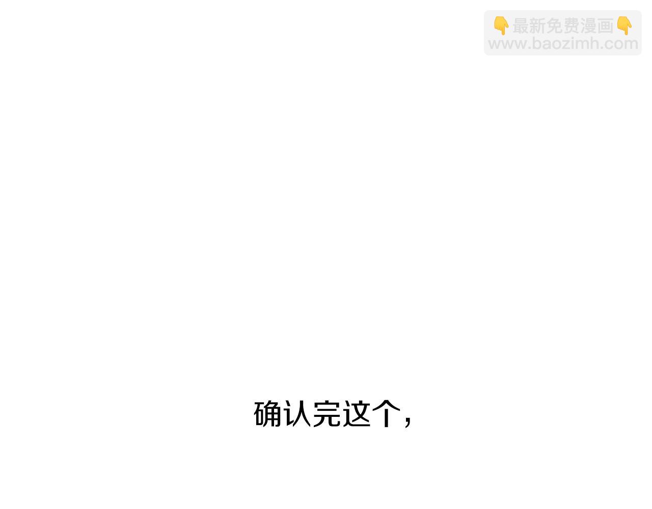 第19话 不再让你孤单(1/6)-第19话