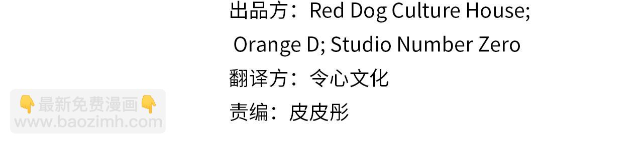 第19话 不再让你孤单(1/6)-第19话