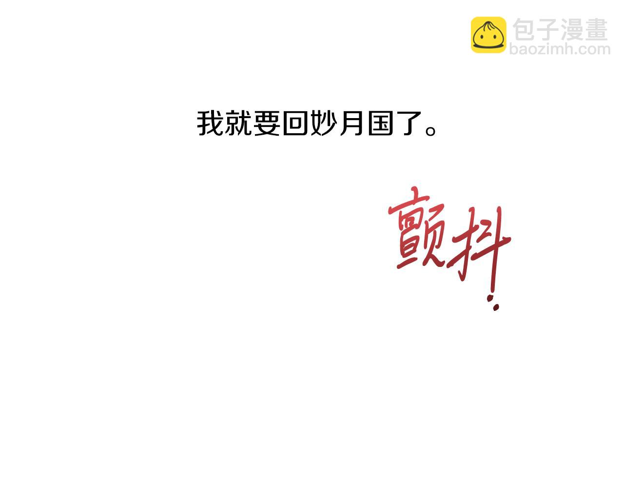 第19话 不再让你孤单(1/6)-第19话