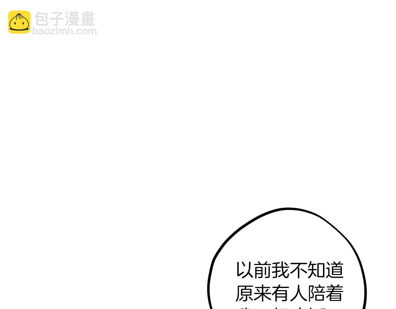 第19话 不再让你孤单(1/6)-第19话