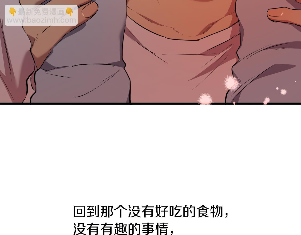 第19话 不再让你孤单(1/6)-第19话