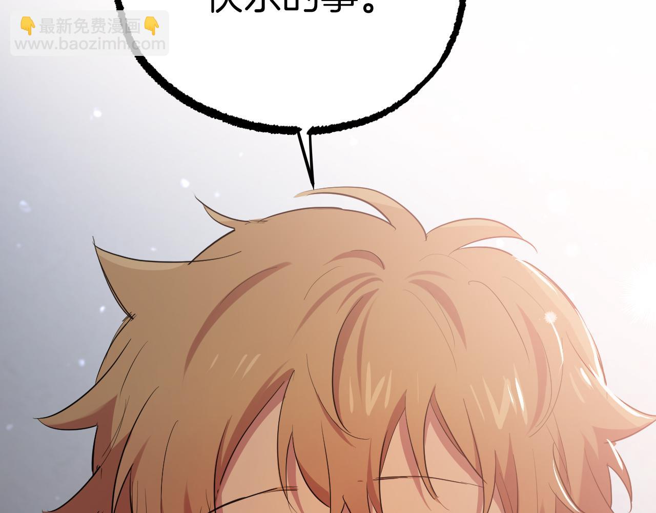 第19话 不再让你孤单(1/6)-第19话