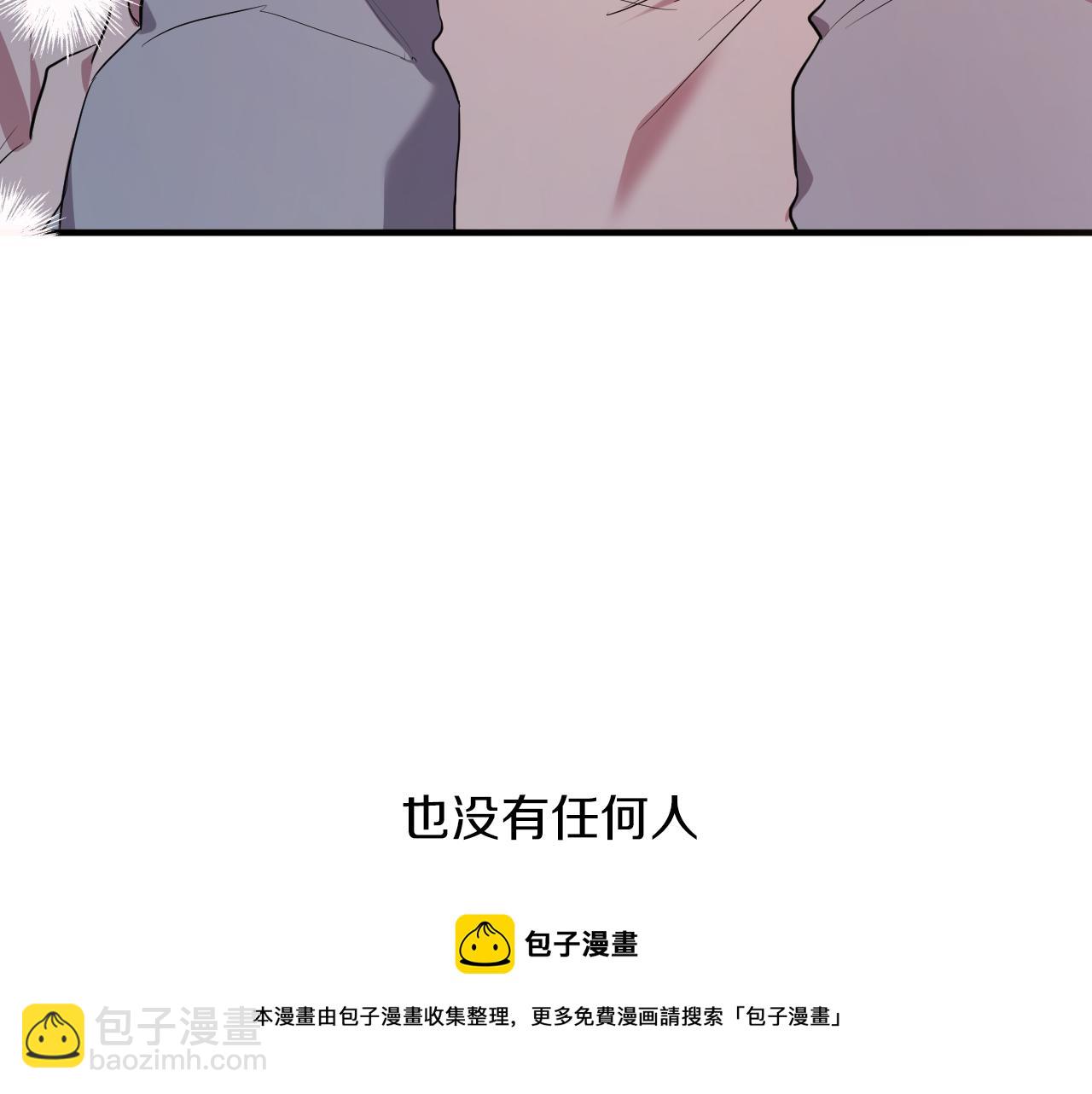 第19话 不再让你孤单(1/6)-第19话