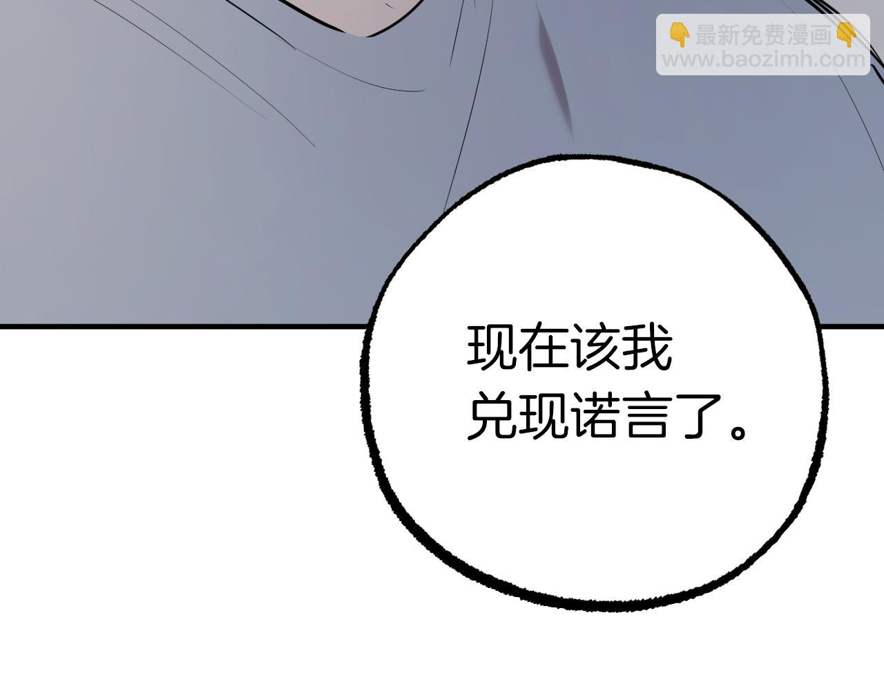 第19话 不再让你孤单(1/6)-第19话