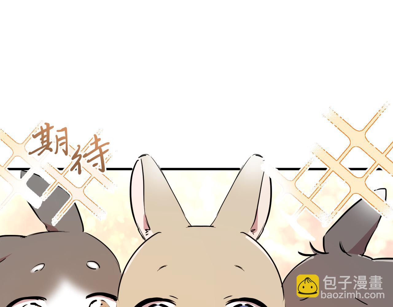 第21话 月兔的宿命(1/5)-第21话