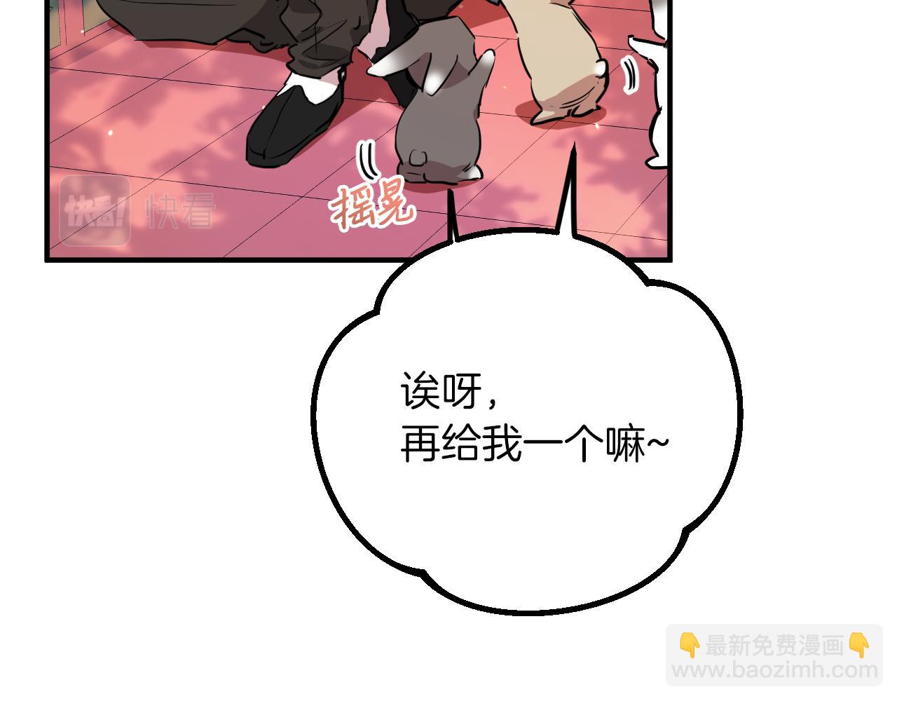 第21话 月兔的宿命(1/5)-第21话