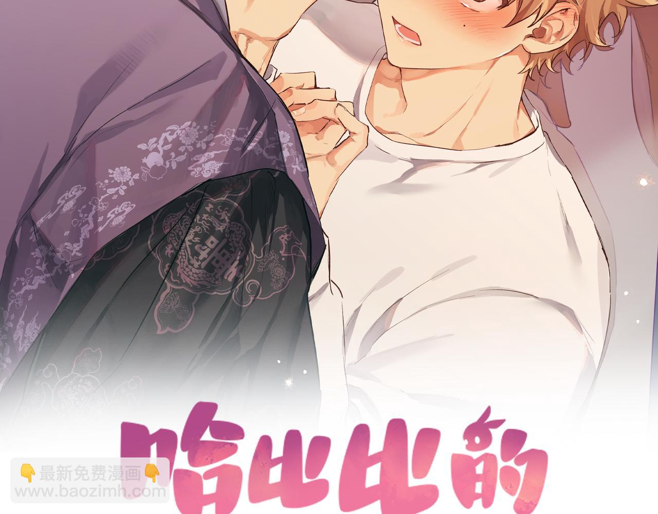 第21话 月兔的宿命(1/5)-第21话