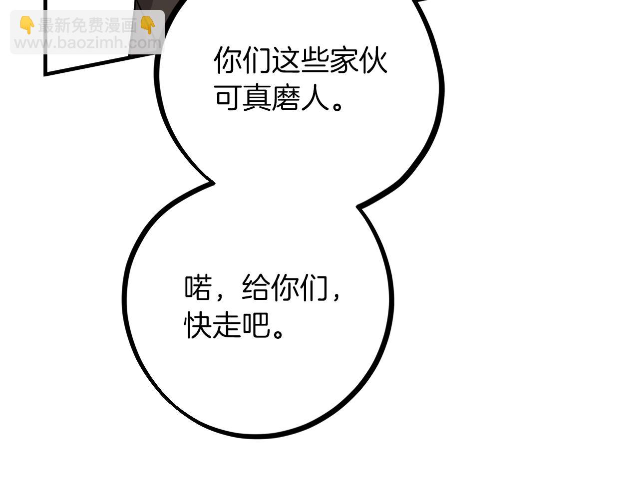 第21话 月兔的宿命(1/5)-第21话