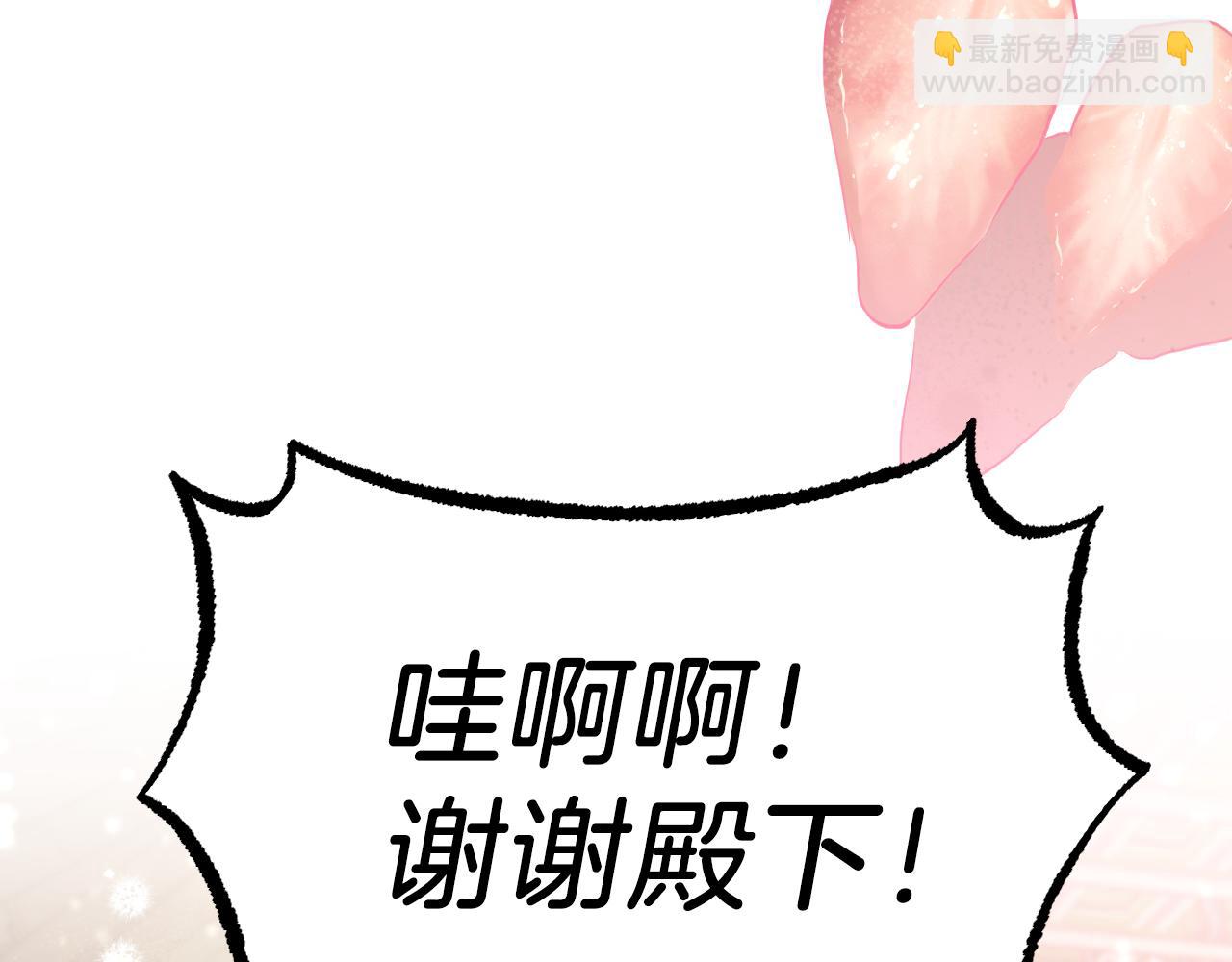 第21话 月兔的宿命(1/5)-第21话