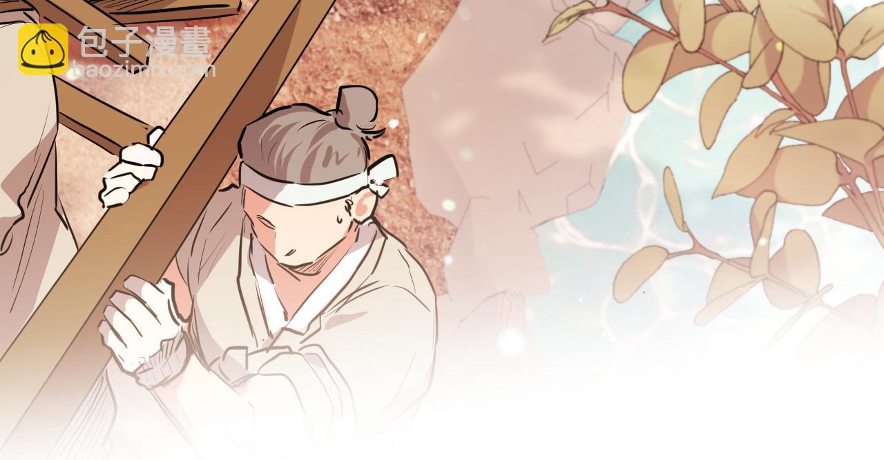 第21话 月兔的宿命(1/5)-第21话