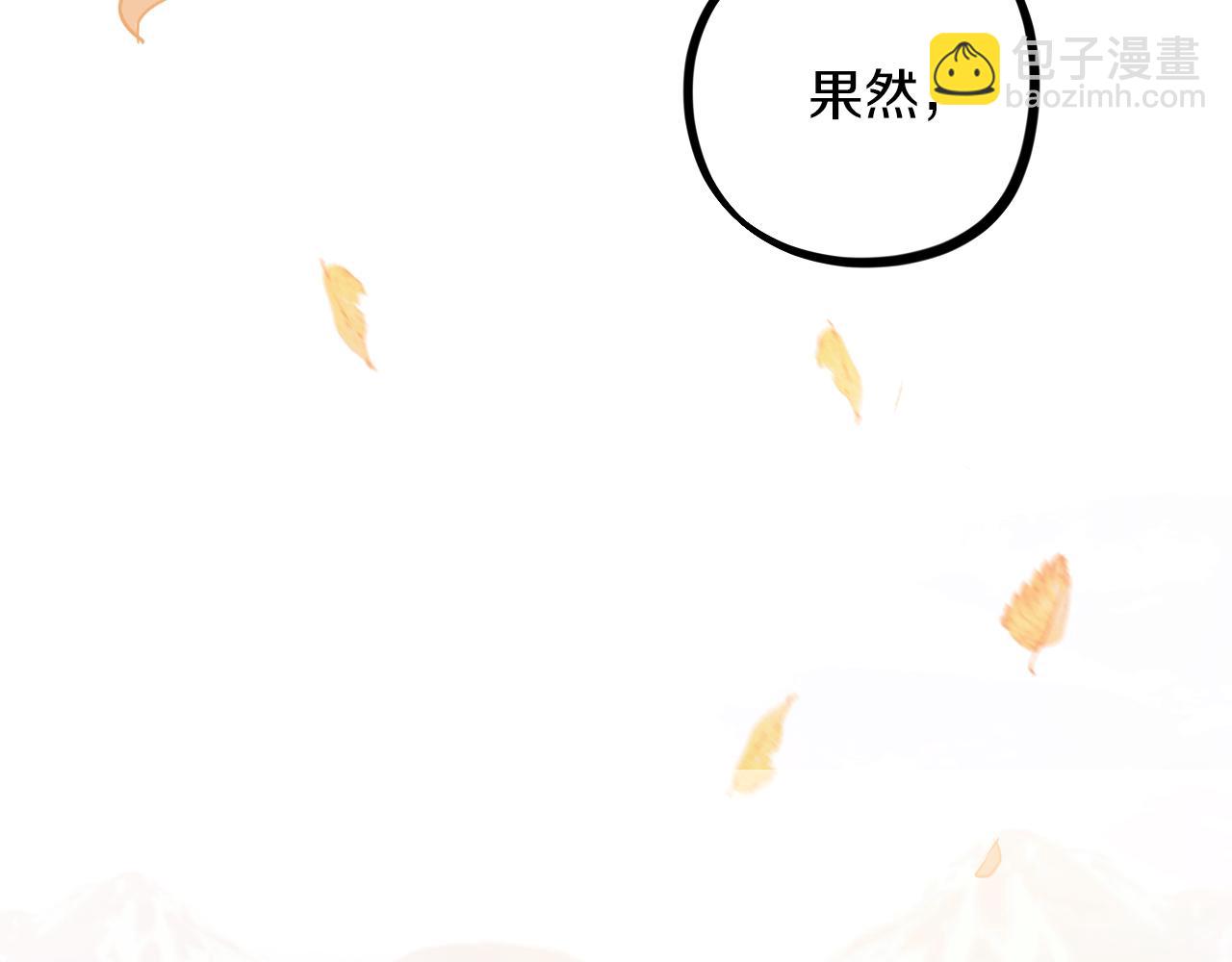 第21话 月兔的宿命(1/5)-第21话